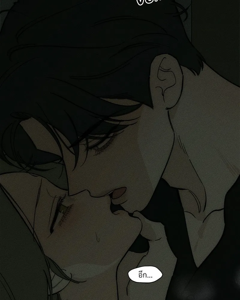 บุปผารุ่มราคะ ตอนที่ 107 รูปที่ 164