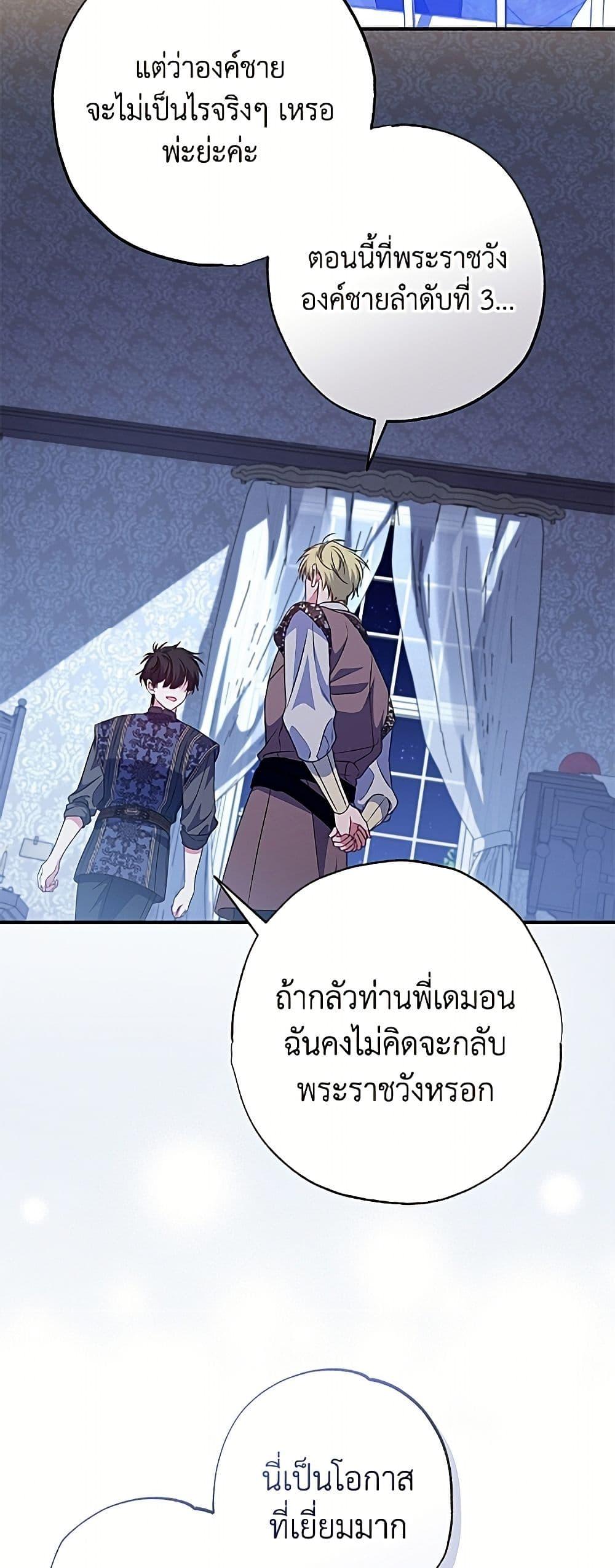 Manga-lc-com อ่านมังงะ อ่านการ์ตูน ออนไลน์ ฟรี A Saint Who Was Adopted by the Grand Duke ตอนที่ 1 2 3 4 5 6 7 8 9 10 11 12 13 14 ฟรี ไม่มีโฆษณา Manga-lc - อ่าน มังงะ อ่าน การ์ตูน ออนไลน์ อ่านมังงะ ฟรี