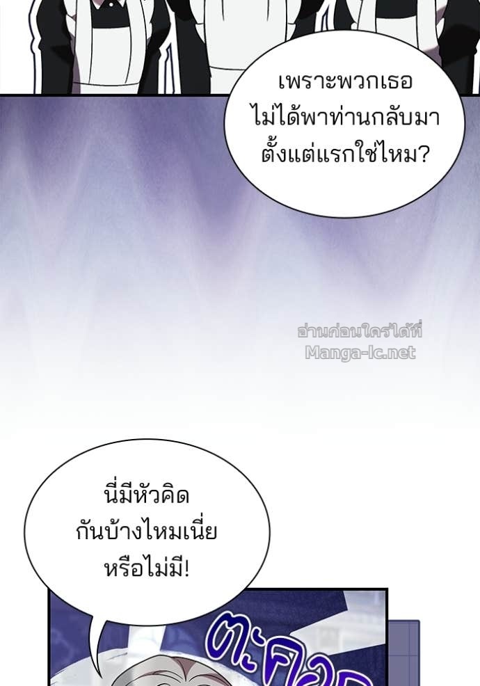 Doujin-Lc- อ่าน โดจิน มังฮวา เกาหลี ญี่ปุ่น จีน แปลไทย ชายาคนสุดท้ายของเจ้าชายไร้หัวใจ ตอนที่ 1 2 3 4 5 6 7 8 9 10 11 12 13 14 ฟรี ไม่มีโฆษณา อ่าน โดจิน Manhwa เกาหลี ญี่ปุ่น จีน เรามีครบ คัดมาให้เน้นๆ โดจิน 18+ รับประกันความฟินโดย Doujin Lc