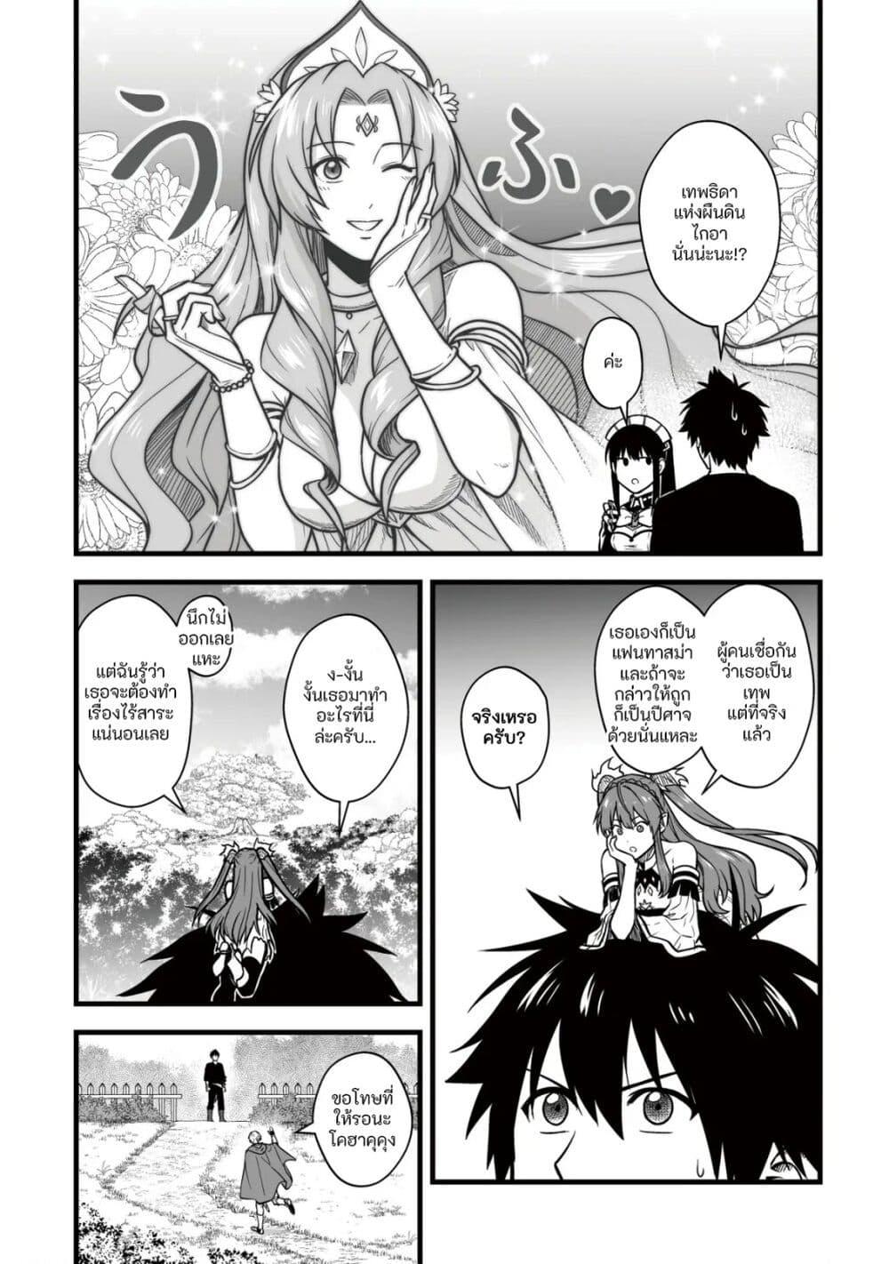 Manga-lc-com อ่านมังงะ อ่านการ์ตูน ออนไลน์ ฟรี Yuiitsu Muni No Saikyou Tamer ตอนที่ 1 2 3 4 5 6 7 8 9 10 11 12 13 14 ฟรี ไม่มีโฆษณา Manga-lc - อ่าน มังงะ อ่าน การ์ตูน ออนไลน์ อ่านมังงะ ฟรี