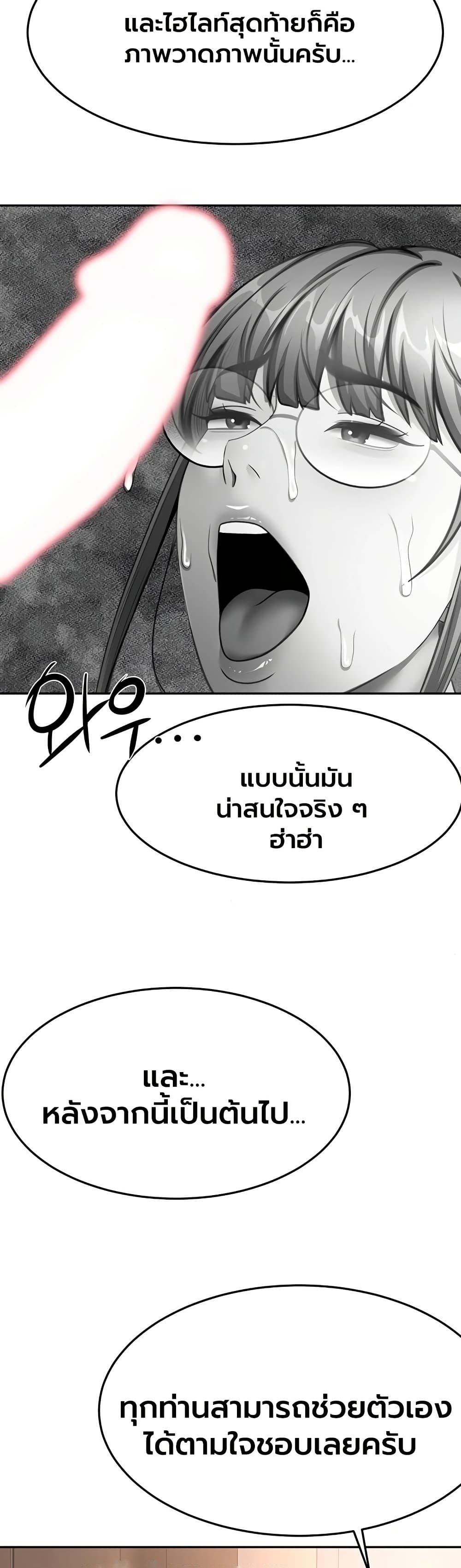 Doujin-Lc- อ่าน โดจิน มังฮวา เกาหลี ญี่ปุ่น จีน แปลไทย Rooftop Sex King ตอนที่ 1 2 3 4 5 6 7 8 9 10 11 12 13 14 ฟรี ไม่มีโฆษณา อ่าน โดจิน Manhwa เกาหลี ญี่ปุ่น จีน เรามีครบ คัดมาให้เน้นๆ โดจิน 18+ รับประกันความฟินโดย  Doujin Lc