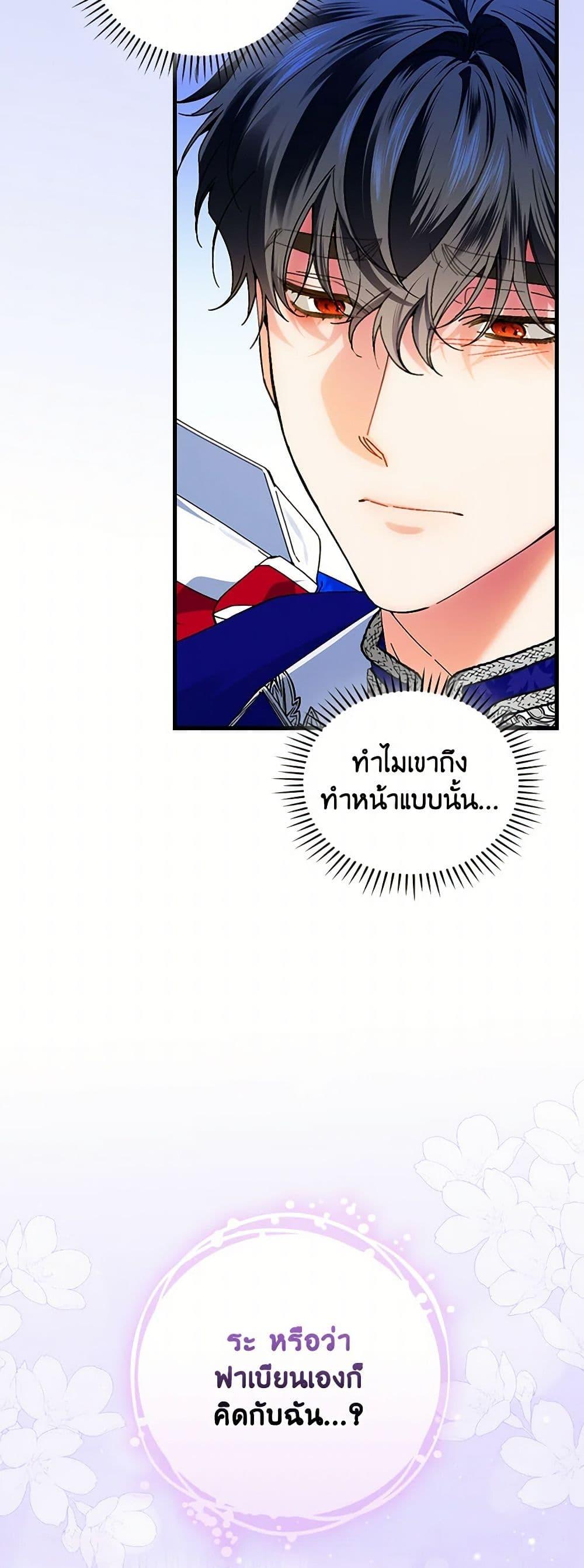 Manga-lc-com อ่านมังงะ อ่านการ์ตูน ออนไลน์ ฟรี The Perfect Plan for a Fairy-Tale Ending ตอนที่ 1 2 3 4 5 6 7 8 9 10 11 12 13 14 ฟรี ไม่มีโฆษณา Manga-lc - อ่าน มังงะ อ่าน การ์ตูน ออนไลน์ อ่านมังงะ ฟรี