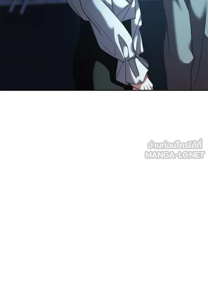 ออร่าดาราอัจฉริยะ ตอนที่ 42 รูปที่ 46