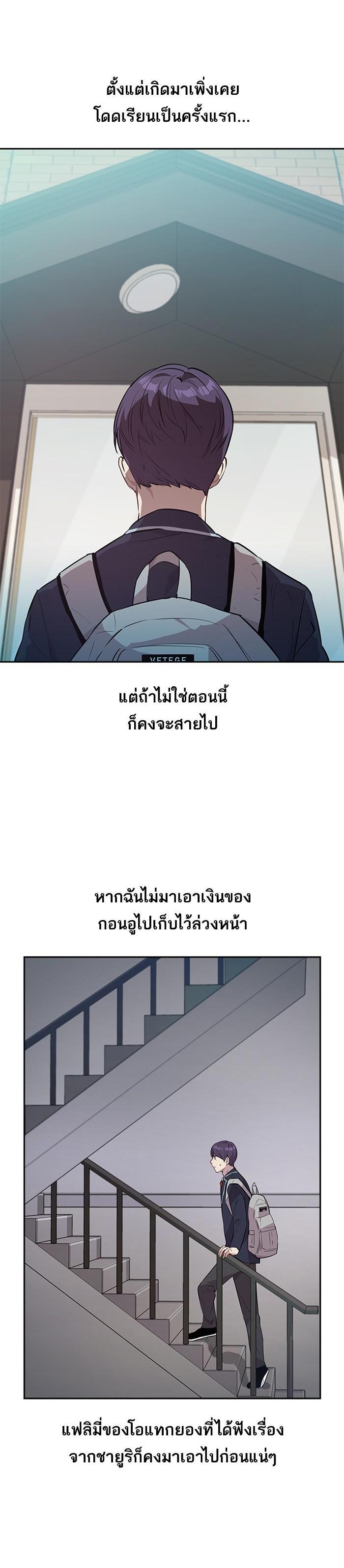 Manga-lc-com อ่านมังงะ อ่านการ์ตูน ออนไลน์ ฟรี The World Is Money and Power กลโกงโลกพนัน ตอนที่ 1 2 3 4 5 6 7 8 9 10 11 12 13 14 ฟรี ไม่มีโฆษณา Manga-lc - อ่าน มังงะ อ่าน การ์ตูน ออนไลน์ อ่านมังงะ ฟรี