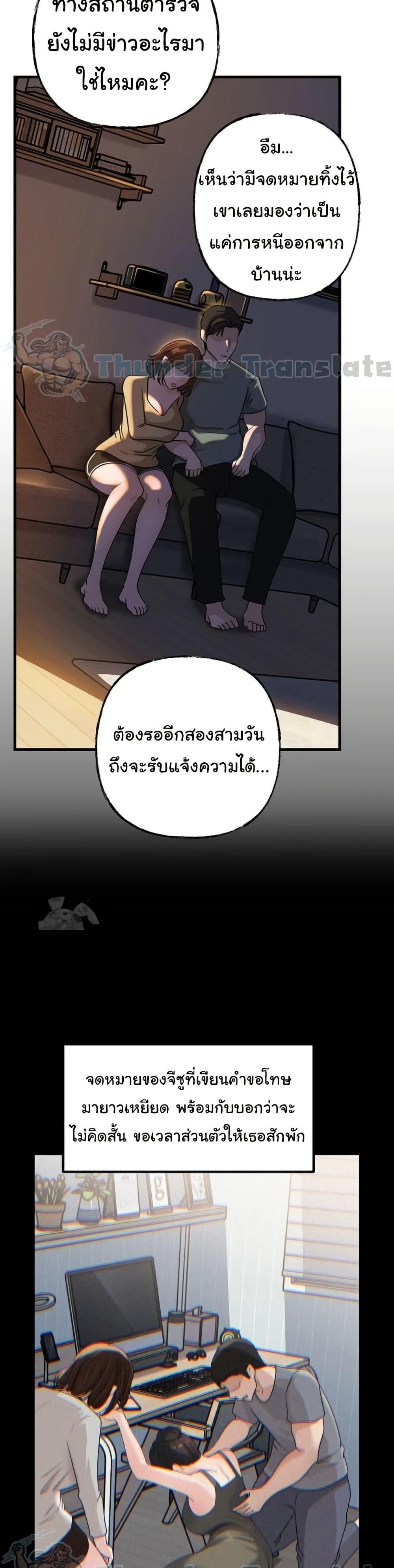 Doujin-Lc- อ่าน โดจิน มังฮวา เกาหลี ญี่ปุ่น จีน แปลไทย Not the Daughter ตอนที่ 1 2 3 4 5 6 7 8 9 10 11 12 13 14 ฟรี ไม่มีโฆษณา อ่าน โดจิน Manhwa เกาหลี ญี่ปุ่น จีน เรามีครบ คัดมาให้เน้นๆ โดจิน 18+ รับประกันความฟินโดย  Doujin Lc
