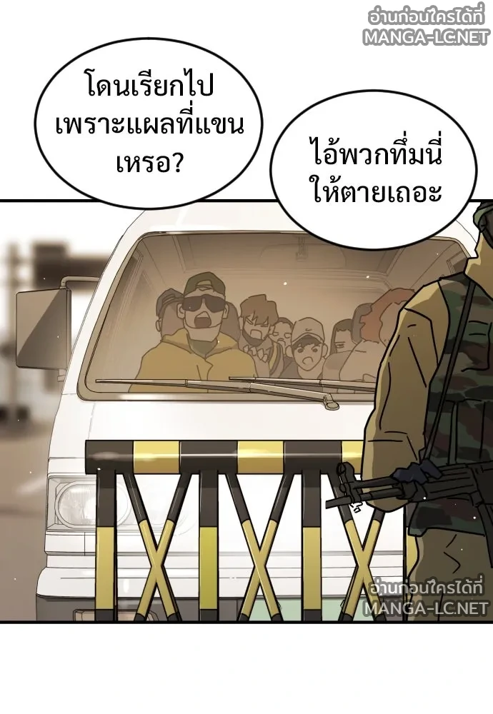 Manga-lc-com อ่านมังงะ อ่านการ์ตูน ออนไลน์ ฟรี วันดีคืนดี โซลก็ ตอนที่ 1 2 3 4 5 6 7 8 9 10 11 12 13 14 ฟรี ไม่มีโฆษณา Manga-lc - อ่าน มังงะ อ่าน การ์ตูน ออนไลน์ อ่านมังงะ ฟรี