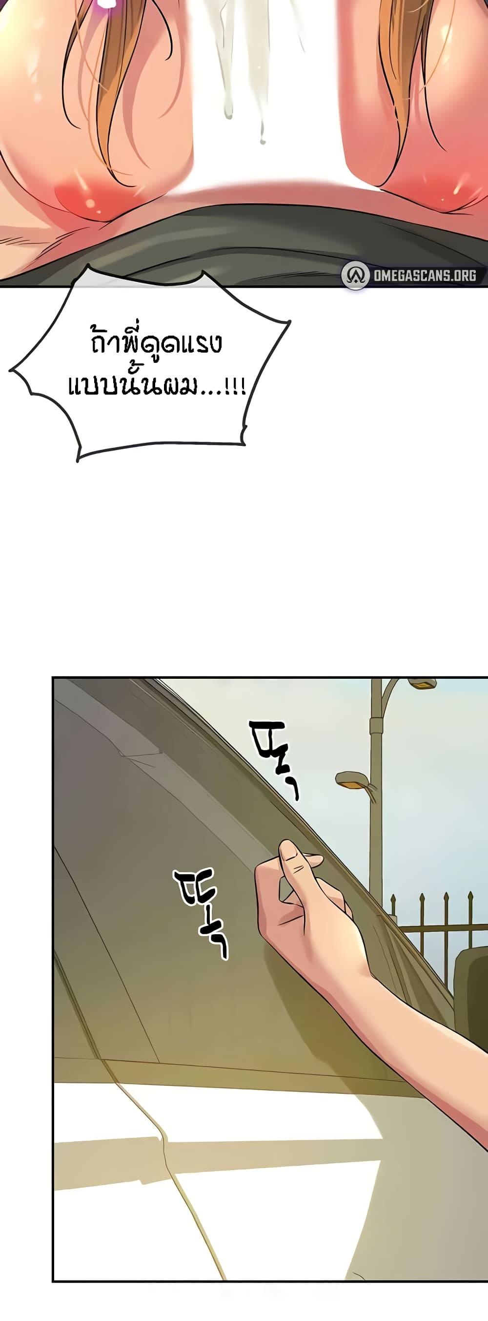 Doujin-Lc- อ่าน โดจิน มังฮวา เกาหลี ญี่ปุ่น จีน แปลไทย The Shop of Pleasure ตอนที่ 1 2 3 4 5 6 7 8 9 10 11 12 13 14 ฟรี ไม่มีโฆษณา อ่าน โดจิน Manhwa เกาหลี ญี่ปุ่น จีน เรามีครบ คัดมาให้เน้นๆ โดจิน 18+ รับประกันความฟินโดย  Doujin Lc