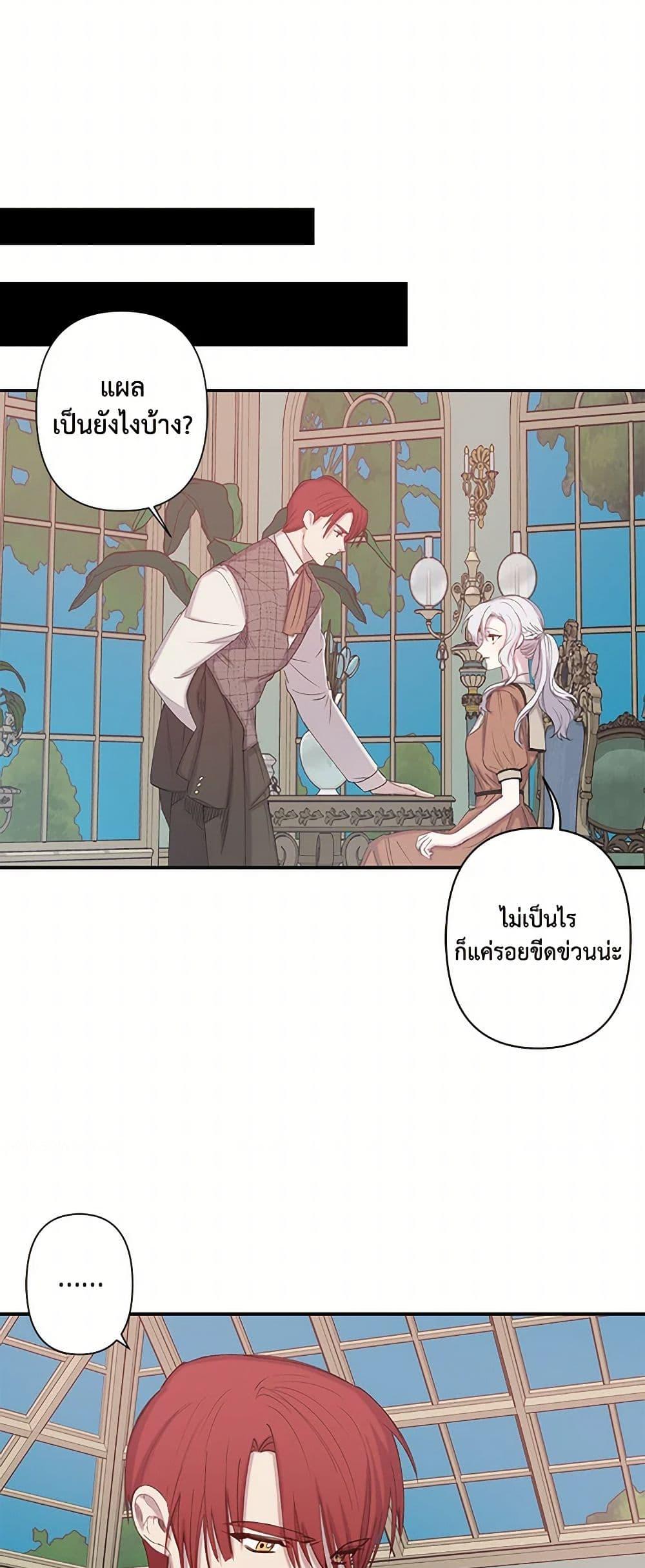 Manga-lc-com อ่านมังงะ อ่านการ์ตูน ออนไลน์ ฟรี Revenge Wedding ตอนที่ 1 2 3 4 5 6 7 8 9 10 11 12 13 14 ฟรี ไม่มีโฆษณา Manga-lc - อ่าน มังงะ อ่าน การ์ตูน ออนไลน์ อ่านมังงะ ฟรี