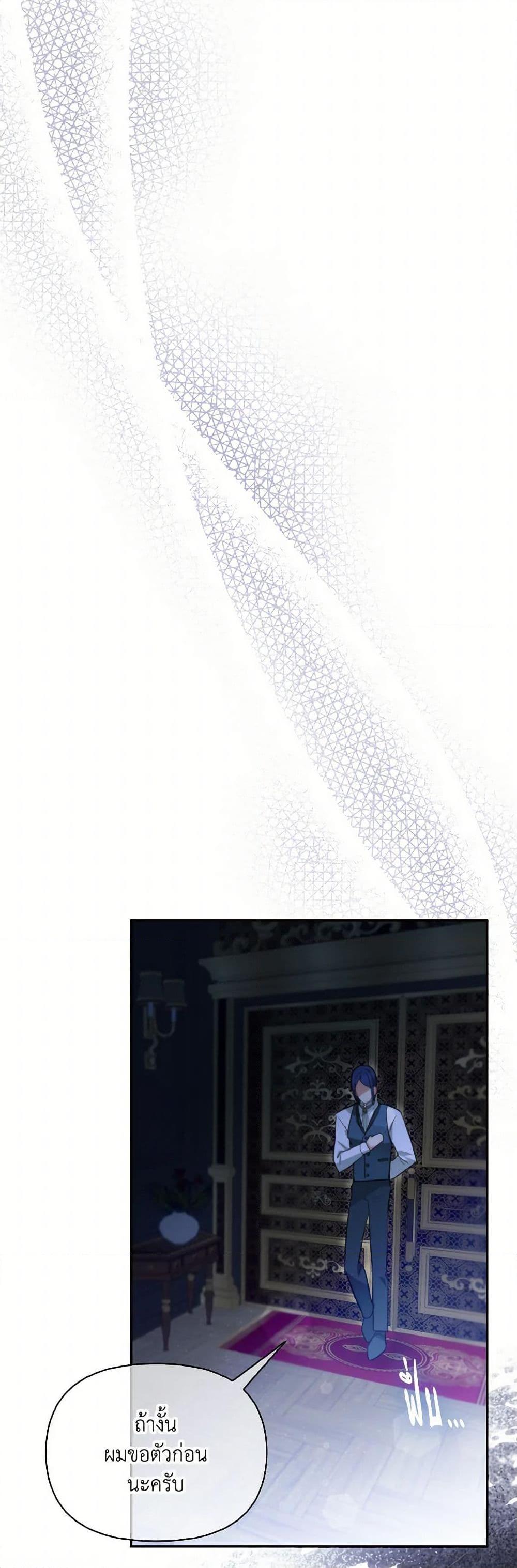 Manga-lc-com อ่านมังงะ อ่านการ์ตูน ออนไลน์ ฟรี I Possessed a Villainess, but I Wanna Raise Cats! ตอนที่ 1 2 3 4 5 6 7 8 9 10 11 12 13 14 ฟรี ไม่มีโฆษณา Manga-lc - อ่าน มังงะ อ่าน การ์ตูน ออนไลน์ อ่านมังงะ ฟรี