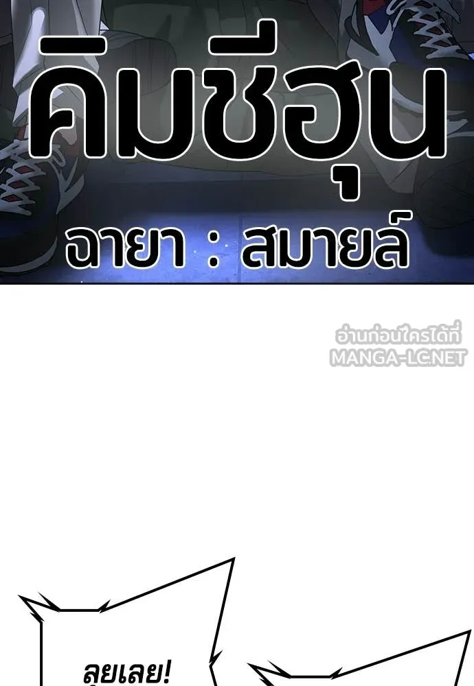 คูเซรา ตอนที่ 68 รูปที่ 65