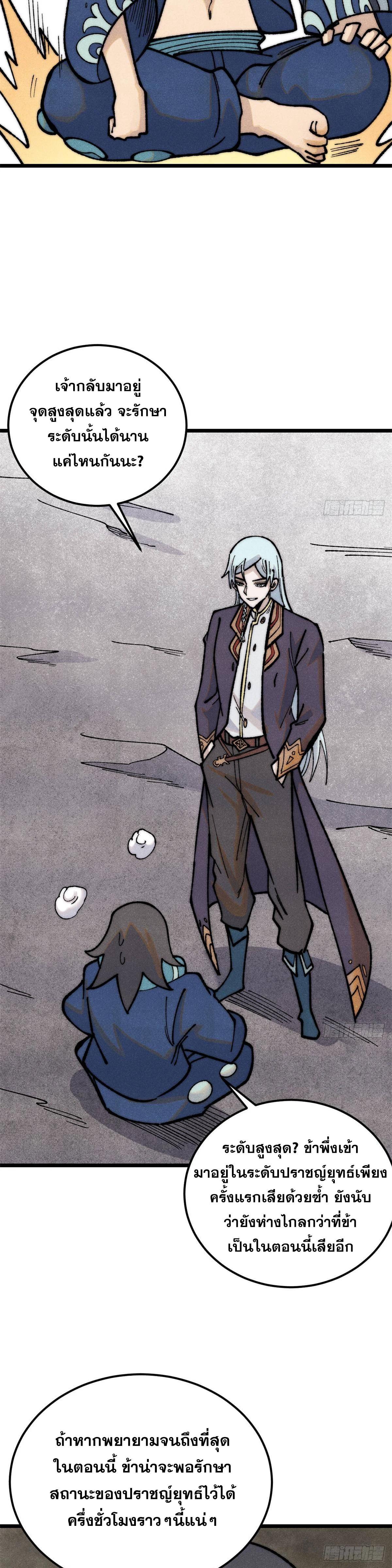 Manga-lc-com อ่านมังงะ อ่านการ์ตูน ออนไลน์ ฟรี All Hail the Sect Leader ตอนที่ 1 2 3 4 5 6 7 8 9 10 11 12 13 14 ฟรี ไม่มีโฆษณา Manga-lc - อ่าน มังงะ อ่าน การ์ตูน ออนไลน์ อ่านมังงะ ฟรี