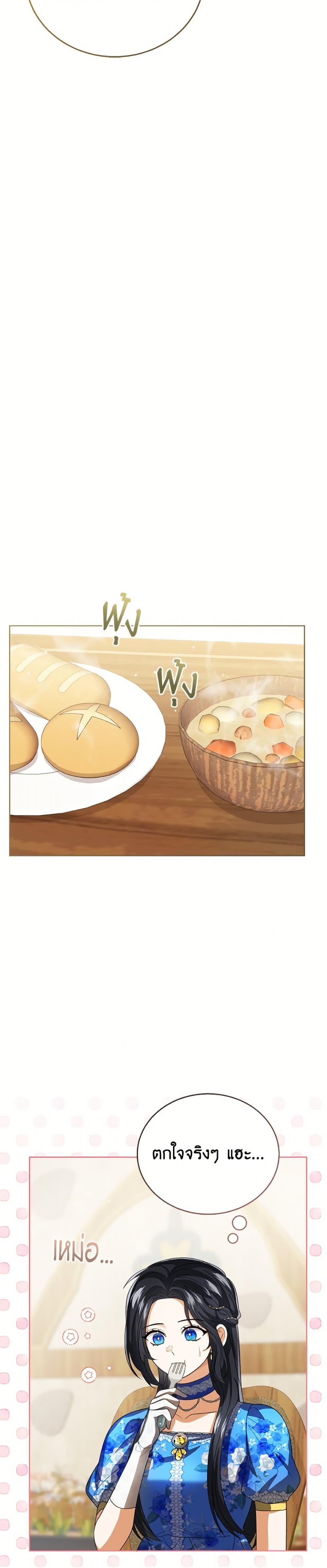 Manga-lc-com อ่านมังงะ อ่านการ์ตูน ออนไลน์ ฟรี Baby Princess Through the Status Window ตอนที่ 1 2 3 4 5 6 7 8 9 10 11 12 13 14 ฟรี ไม่มีโฆษณา Manga-lc - อ่าน มังงะ อ่าน การ์ตูน ออนไลน์ อ่านมังงะ ฟรี