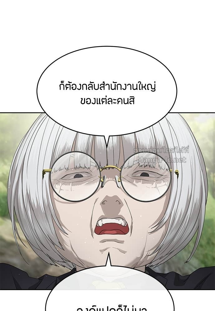 Doujin-Lc- อ่าน โดจิน มังฮวา เกาหลี ญี่ปุ่น จีน แปลไทย ข้าราชการพิเศษ ตอนที่ 1 2 3 4 5 6 7 8 9 10 11 12 13 14 ฟรี ไม่มีโฆษณา อ่าน โดจิน Manhwa เกาหลี ญี่ปุ่น จีน เรามีครบ คัดมาให้เน้นๆ โดจิน 18+ รับประกันความฟินโดย Doujin Lc