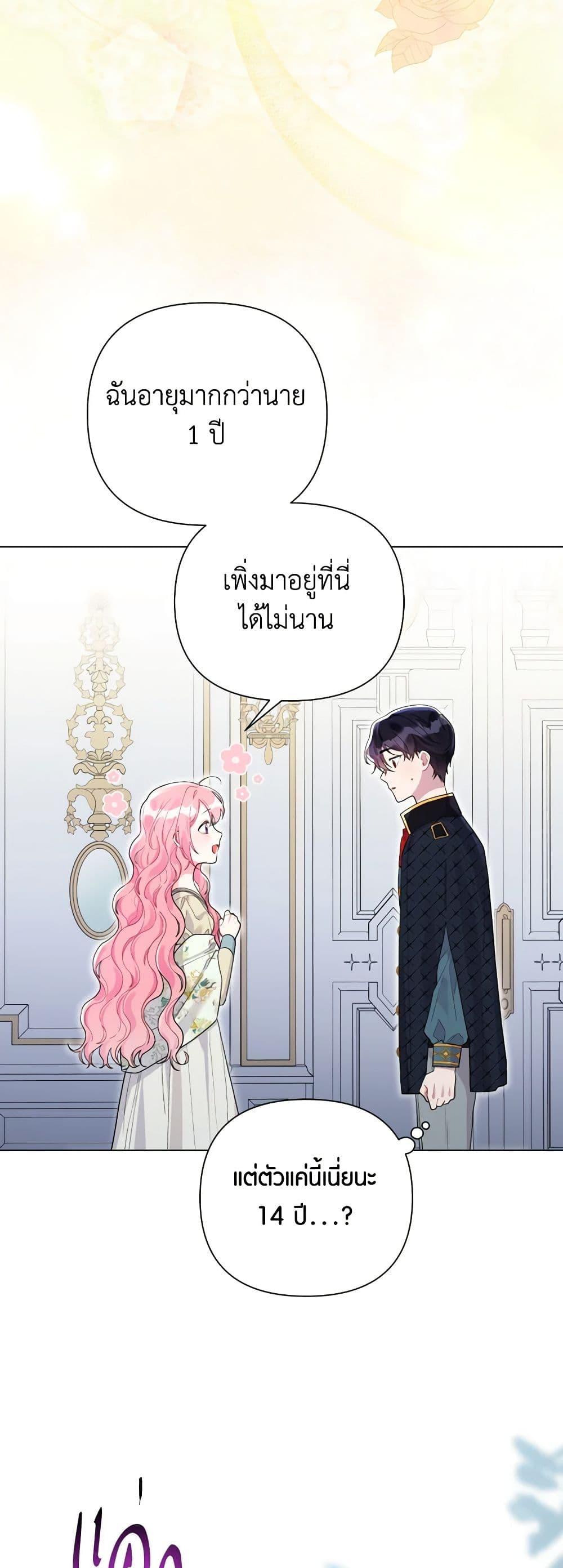 Manga-lc-com อ่านมังงะ อ่านการ์ตูน ออนไลน์ ฟรี The Archvillain’s Daughter-in-Law ตอนที่ 1 2 3 4 5 6 7 8 9 10 11 12 13 14 ฟรี ไม่มีโฆษณา Manga-lc - อ่าน มังงะ อ่าน การ์ตูน ออนไลน์ อ่านมังงะ ฟรี