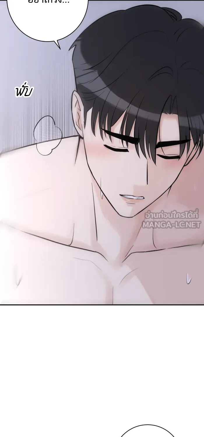 ตื่นมาอีกทีก็เป็นนายเอกไปซะแล้ว ตอนที่ 28 ครั้งแรก รูปที่ 39