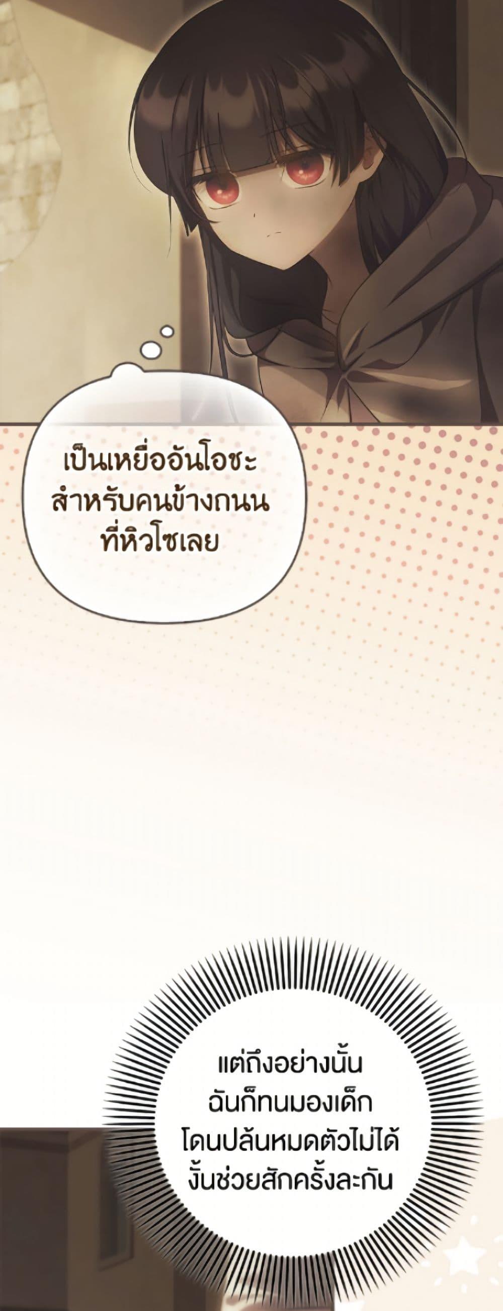 Manga-lc-com อ่านมังงะ อ่านการ์ตูน ออนไลน์ ฟรี It’s My First Time Being Loved ตอนที่ 1 2 3 4 5 6 7 8 9 10 11 12 13 14 ฟรี ไม่มีโฆษณา Manga-lc - อ่าน มังงะ อ่าน การ์ตูน ออนไลน์ อ่านมังงะ ฟรี