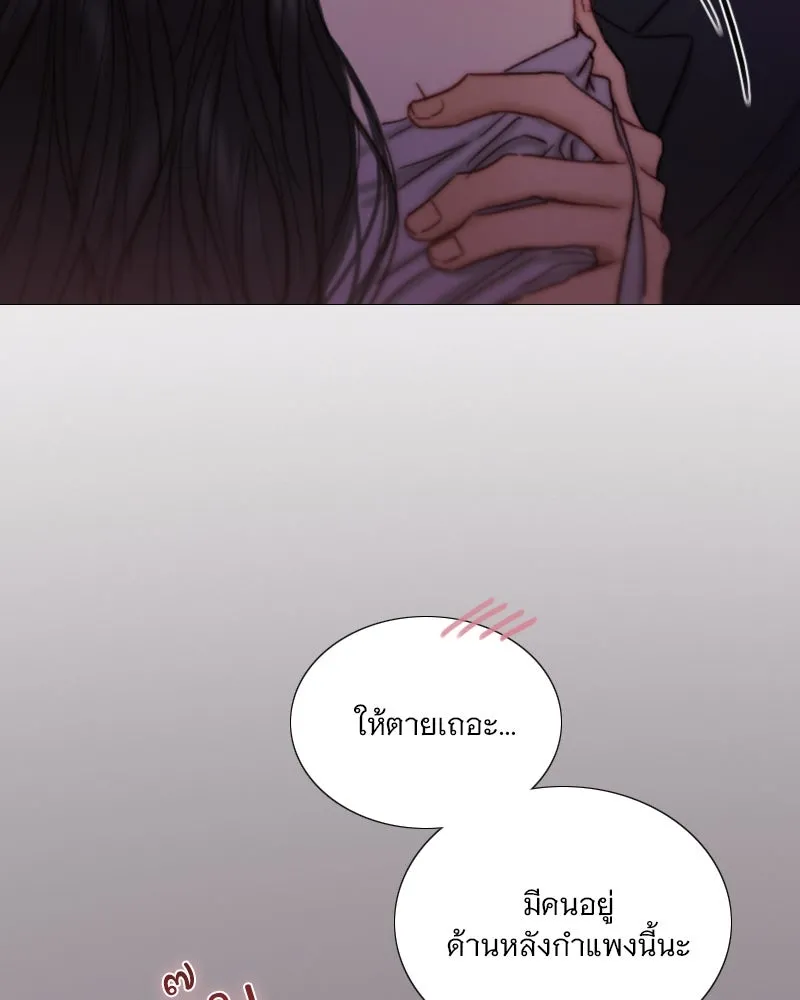 เซเรน่า ตอนที่ 110 รูปที่ 40