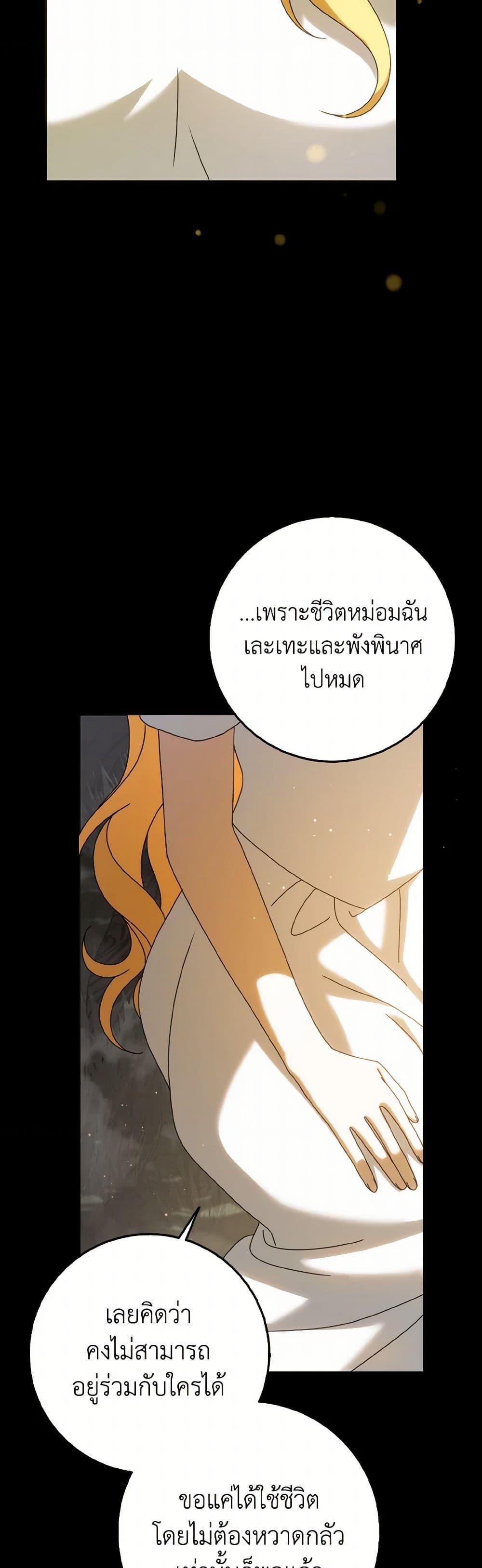 Manga-lc-com อ่านมังงะ อ่านการ์ตูน ออนไลน์ ฟรี Cinderella Disappeared ตอนที่ 1 2 3 4 5 6 7 8 9 10 11 12 13 14 ฟรี ไม่มีโฆษณา Manga-lc - อ่าน มังงะ อ่าน การ์ตูน ออนไลน์ อ่านมังงะ ฟรี