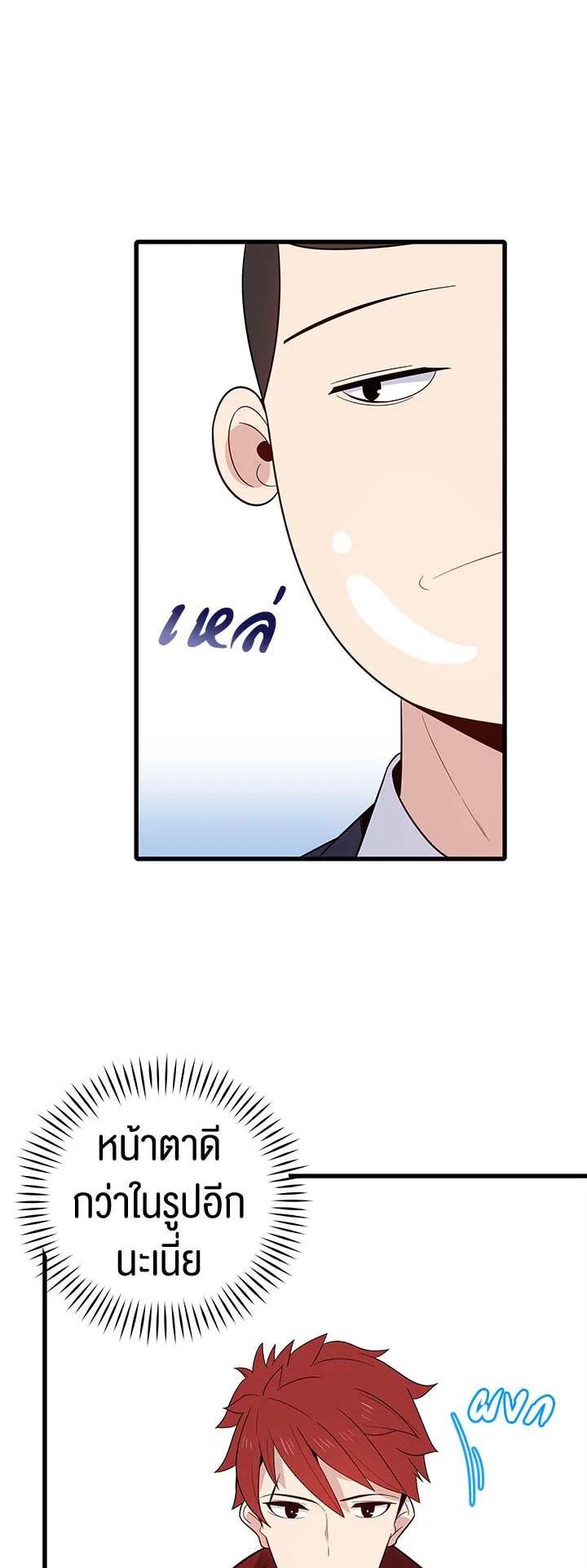 Manga-lc-com อ่านมังงะ อ่านการ์ตูน ออนไลน์ ฟรี The Descent of the Demonic Master ตอนที่ 1 2 3 4 5 6 7 8 9 10 11 12 13 14 ฟรี ไม่มีโฆษณา Manga-lc - อ่าน มังงะ อ่าน การ์ตูน ออนไลน์ อ่านมังงะ ฟรี