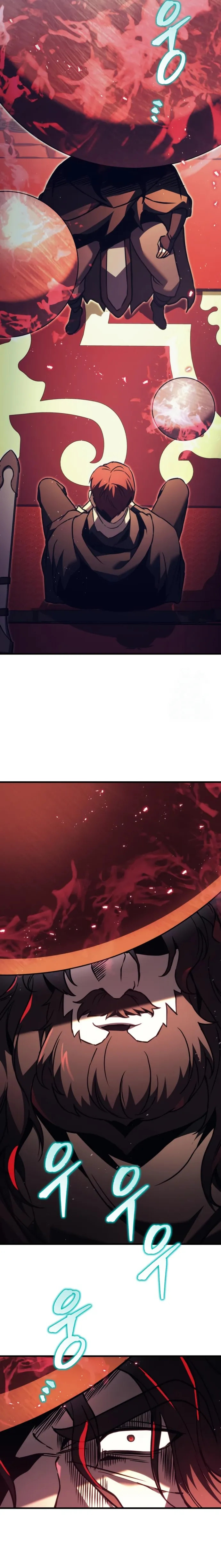 Regressor of the Fallen family ตอนที่ ตอนที่ 75 รูปที่ 43