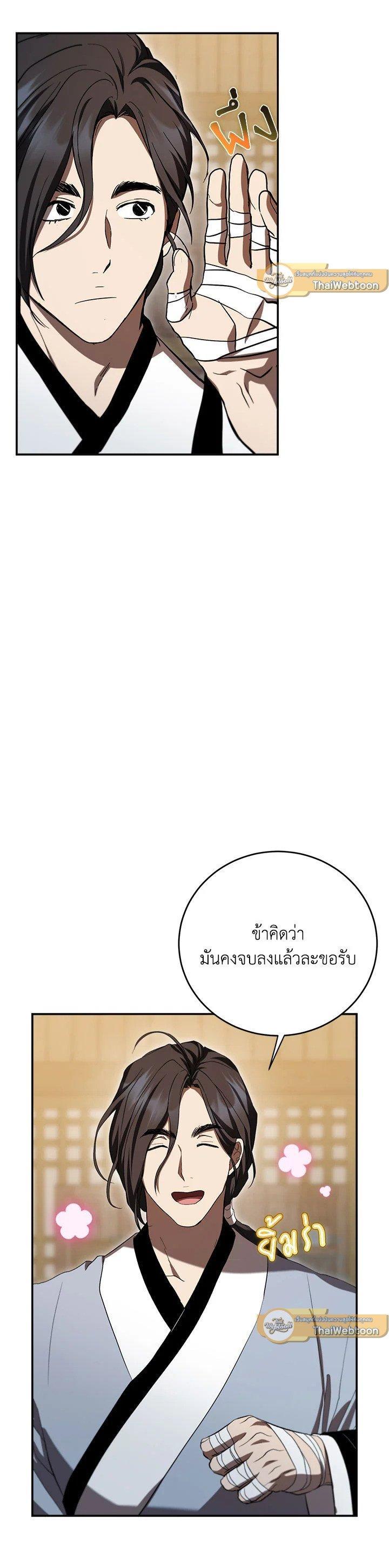 Manga-lc-com อ่านมังงะ อ่านการ์ตูน ออนไลน์ ฟรี Path of the Shaman ตอนที่ 1 2 3 4 5 6 7 8 9 10 11 12 13 14 ฟรี ไม่มีโฆษณา Manga-lc - อ่าน มังงะ อ่าน การ์ตูน ออนไลน์ อ่านมังงะ ฟรี