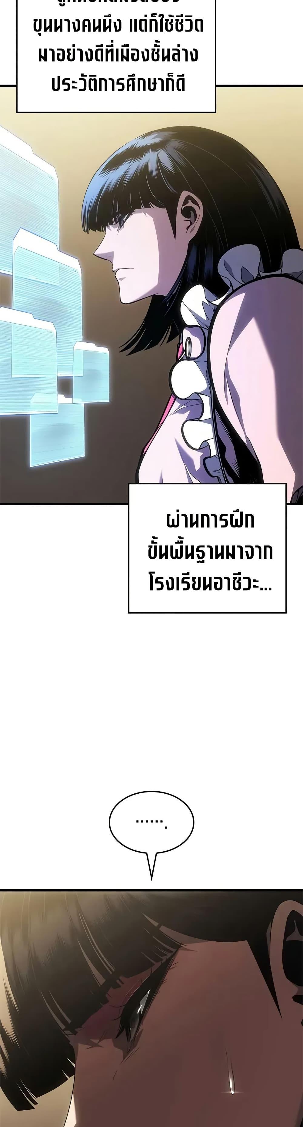 Manga-lc-com อ่านมังงะ อ่านการ์ตูน ออนไลน์ ฟรี Bad Bone Blood ตอนที่ 1 2 3 4 5 6 7 8 9 10 11 12 13 14 ฟรี ไม่มีโฆษณา Manga-lc - อ่าน มังงะ อ่าน การ์ตูน ออนไลน์ อ่านมังงะ ฟรี