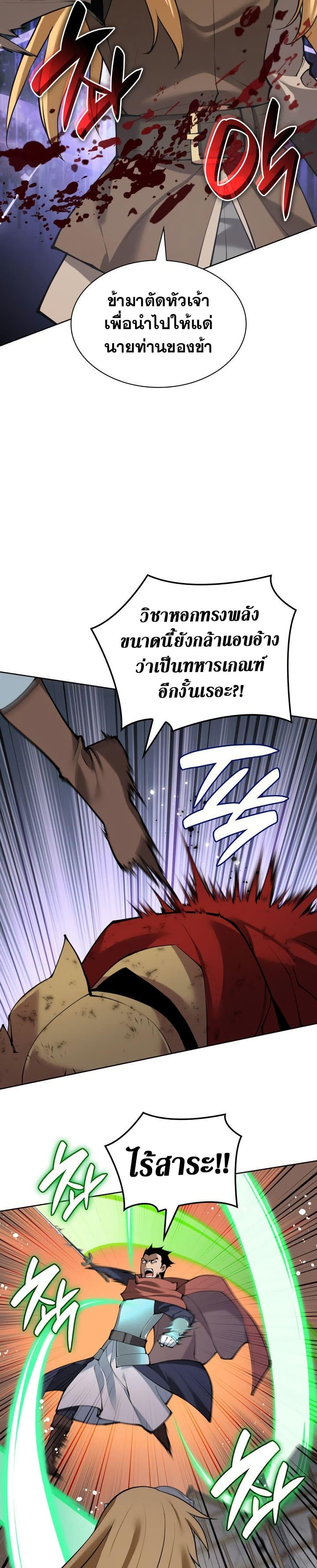 Manga-lc-com อ่านมังงะ อ่านการ์ตูน ออนไลน์ ฟรี Overgeared (Remake) ตอนที่ 1 2 3 4 5 6 7 8 9 10 11 12 13 14 ฟรี ไม่มีโฆษณา Manga-lc - อ่าน มังงะ อ่าน การ์ตูน ออนไลน์ อ่านมังงะ ฟรี