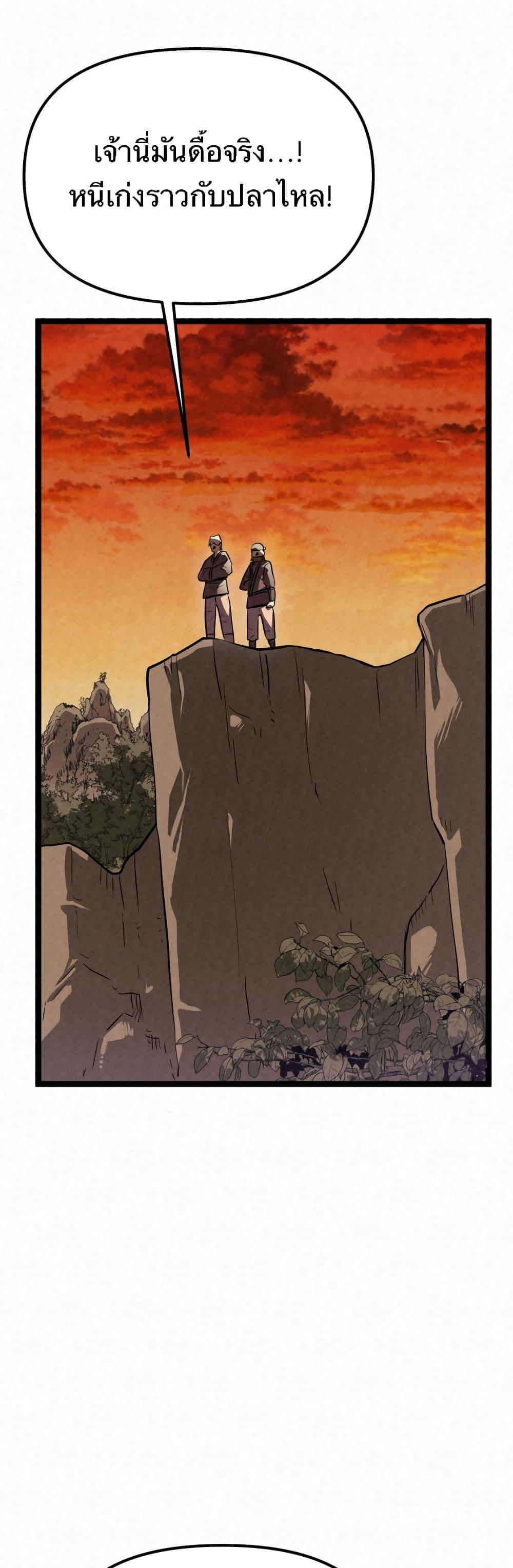 Manga-lc-com อ่านมังงะ อ่านการ์ตูน ออนไลน์ ฟรี Black Fox Sword Master of Mount Kunlun ตอนที่ 1 2 3 4 5 6 7 8 9 10 11 12 13 14 ฟรี ไม่มีโฆษณา Manga-lc - อ่าน มังงะ อ่าน การ์ตูน ออนไลน์ อ่านมังงะ ฟรี