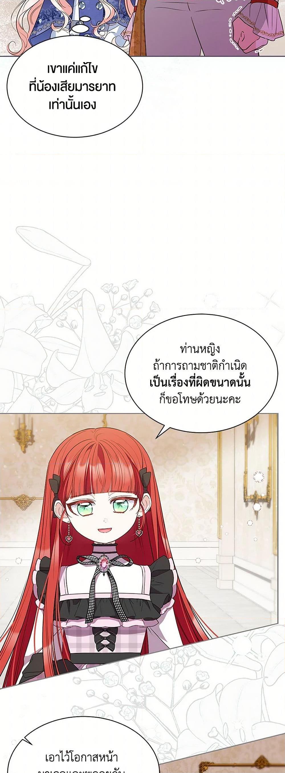 Manga-lc-com อ่านมังงะ อ่านการ์ตูน ออนไลน์ ฟรี Obsessed With Shuelina ตอนที่ 1 2 3 4 5 6 7 8 9 10 11 12 13 14 ฟรี ไม่มีโฆษณา Manga-lc - อ่าน มังงะ อ่าน การ์ตูน ออนไลน์ อ่านมังงะ ฟรี