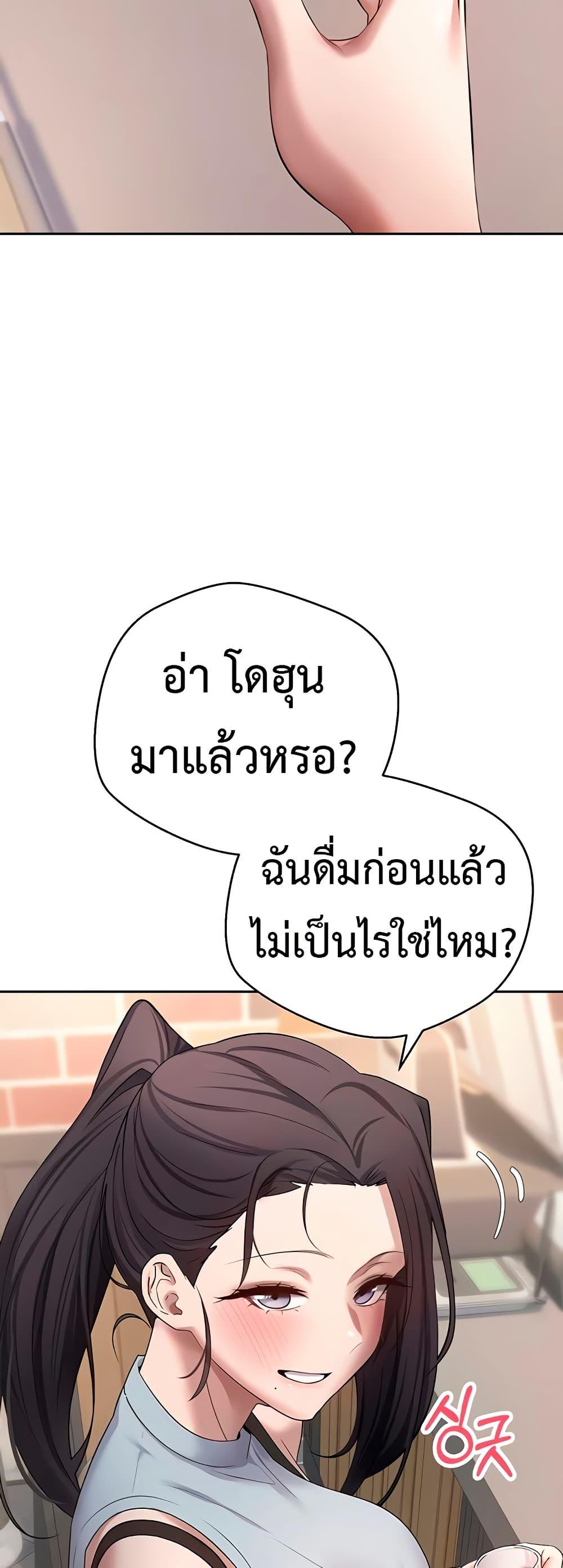 Doujin-Lc- อ่าน โดจิน มังฮวา เกาหลี ญี่ปุ่น จีน แปลไทย Turning My Life Around With Crypto ตอนที่ 1 2 3 4 5 6 7 8 9 10 11 12 13 14 ฟรี ไม่มีโฆษณา อ่าน โดจิน Manhwa เกาหลี ญี่ปุ่น จีน เรามีครบ คัดมาให้เน้นๆ โดจิน 18+ รับประกันความฟินโดย  Doujin Lc