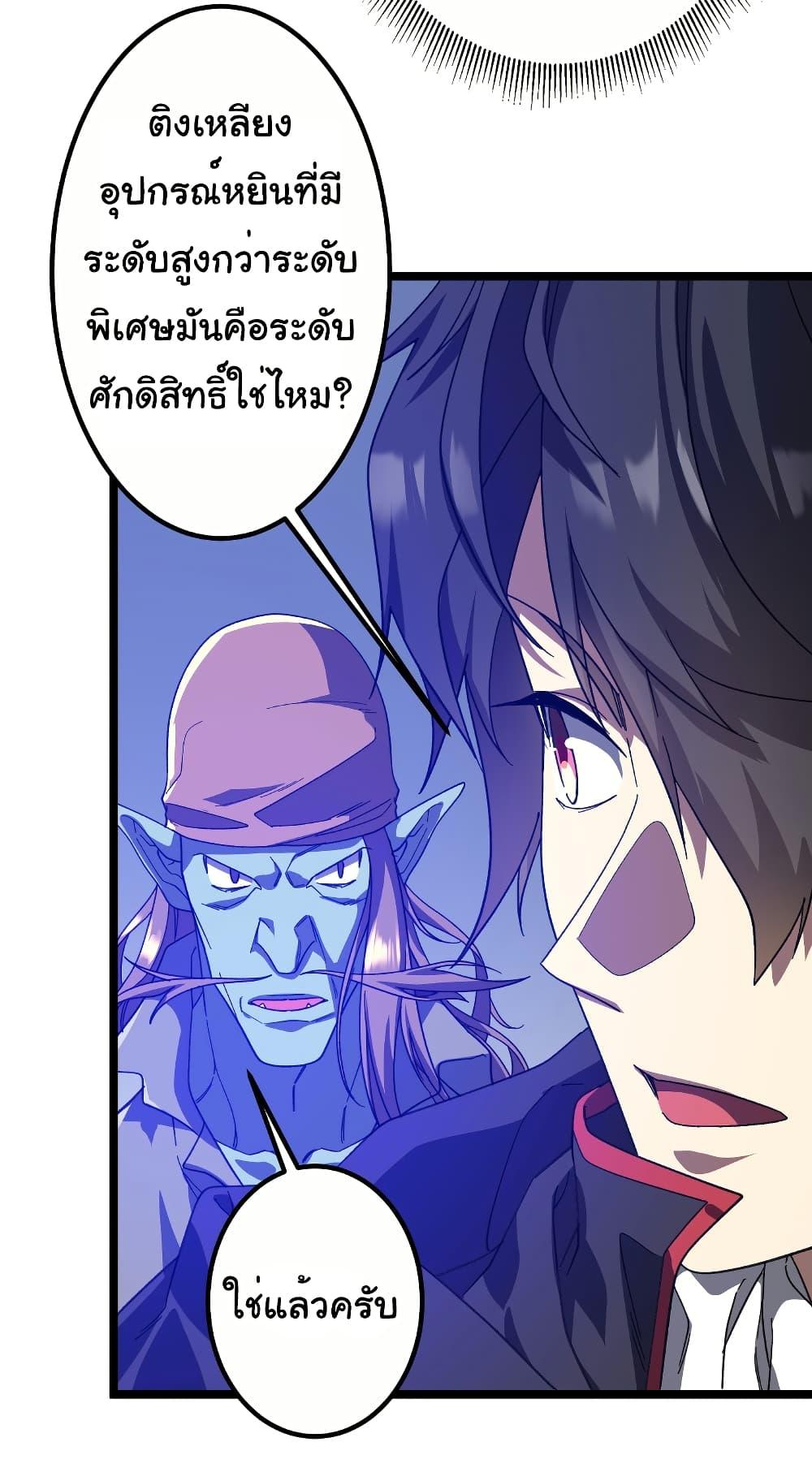 Manga-lc-com อ่านมังงะ อ่านการ์ตูน ออนไลน์ ฟรี Start with Trillions of Coins ตอนที่ 1 2 3 4 5 6 7 8 9 10 11 12 13 14 ฟรี ไม่มีโฆษณา Manga-lc - อ่าน มังงะ อ่าน การ์ตูน ออนไลน์ อ่านมังงะ ฟรี