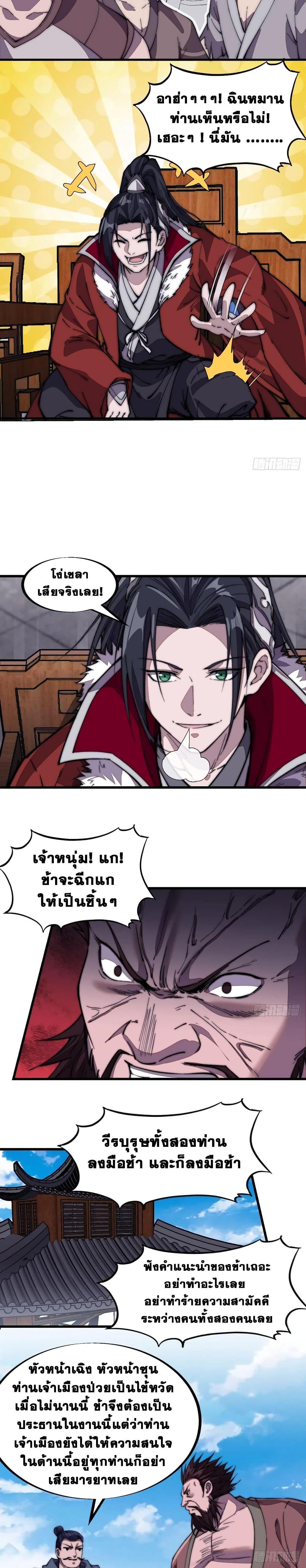 Manga-lc-com อ่านมังงะ อ่านการ์ตูน ออนไลน์ ฟรี It Starts With A Mountain ตอนที่ 1 2 3 4 5 6 7 8 9 10 11 12 13 14 ฟรี ไม่มีโฆษณา Manga-lc - อ่าน มังงะ อ่าน การ์ตูน ออนไลน์ อ่านมังงะ ฟรี