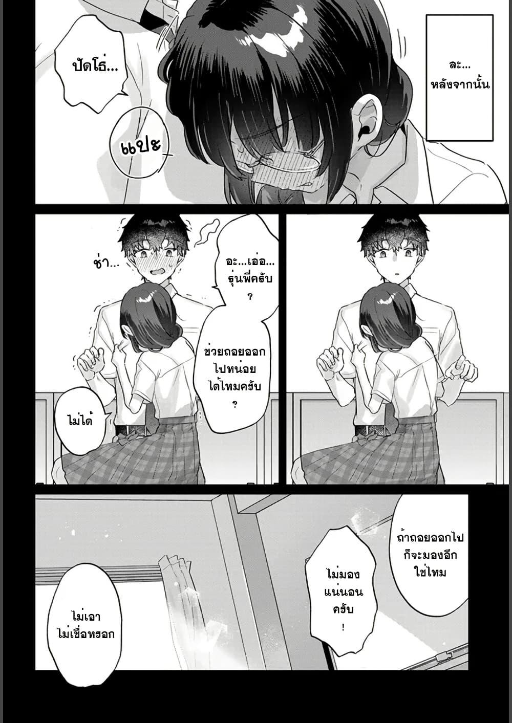 Manga-lc-com อ่านมังงะ อ่านการ์ตูน ออนไลน์ ฟรี Chiisakute Kawaii Bungeibu no Chiteki na Senpai o, Hiza no Ue ni Nosetara Mainichi Suwattekuru you ni natta ตอนที่ 1 2 3 4 5 6 7 8 9 10 11 12 13 14 ฟรี ไม่มีโฆษณา Manga-lc - อ่าน มังงะ อ่าน การ์ตูน ออนไลน์ อ่านมังงะ ฟรี
