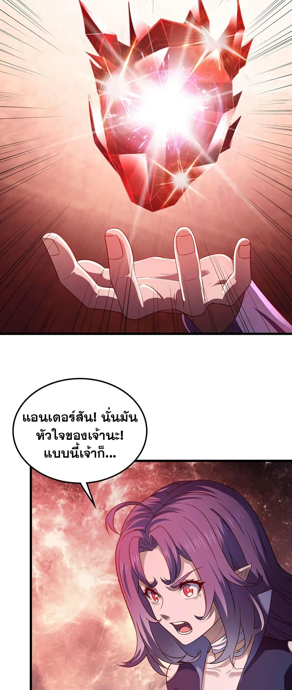 Manga-lc-com อ่านมังงะ อ่านการ์ตูน ออนไลน์ ฟรี My Wife is a Demon Queen ตอนที่ 1 2 3 4 5 6 7 8 9 10 11 12 13 14 ฟรี ไม่มีโฆษณา Manga-lc - อ่าน มังงะ อ่าน การ์ตูน ออนไลน์ อ่านมังงะ ฟรี