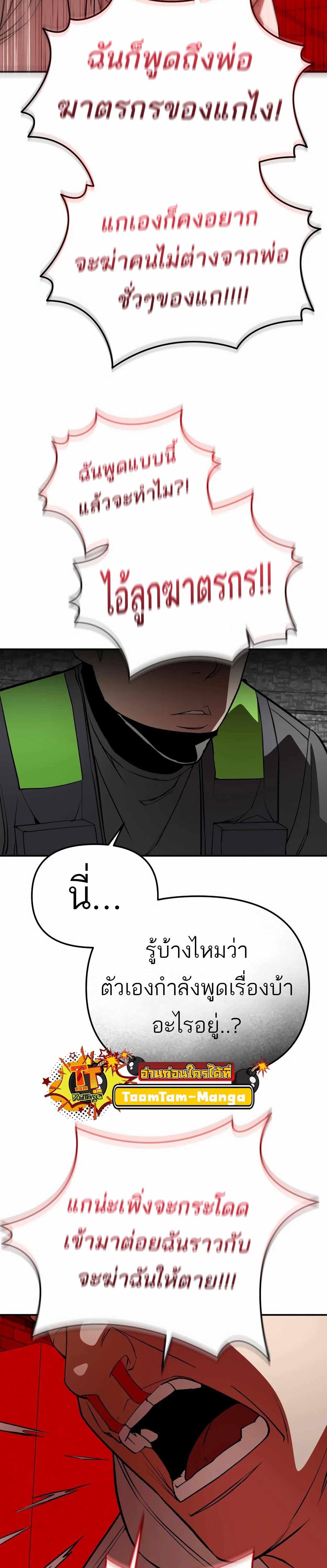 Manga-lc-com อ่านมังงะ อ่านการ์ตูน ออนไลน์ ฟรี 99 Boss ตอนที่ 1 2 3 4 5 6 7 8 9 10 11 12 13 14 ฟรี ไม่มีโฆษณา Manga-lc - อ่าน มังงะ อ่าน การ์ตูน ออนไลน์ อ่านมังงะ ฟรี