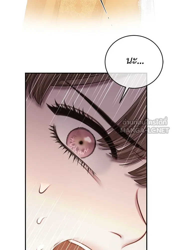 สาวใช้อย่างฉัน ขอเลือกหันหลังให้นาย ตอนที่ 29 รูปที่ 15