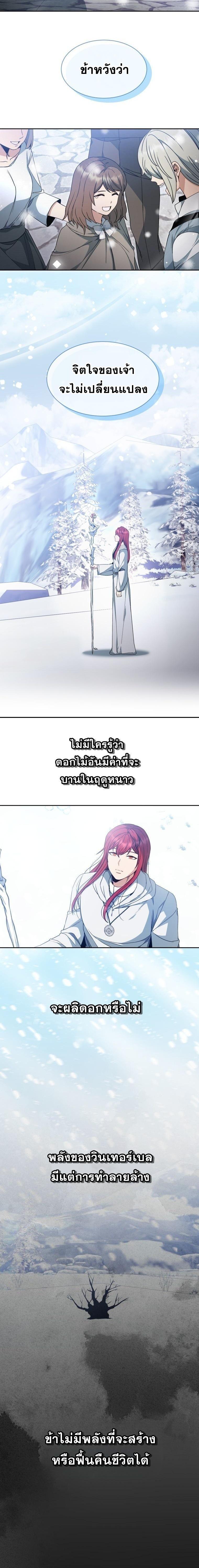 Manga-lc-com อ่านมังงะ อ่านการ์ตูน ออนไลน์ ฟรี Winterbell ตอนที่ 1 2 3 4 5 6 7 8 9 10 11 12 13 14 ฟรี ไม่มีโฆษณา Manga-lc - อ่าน มังงะ อ่าน การ์ตูน ออนไลน์ อ่านมังงะ ฟรี