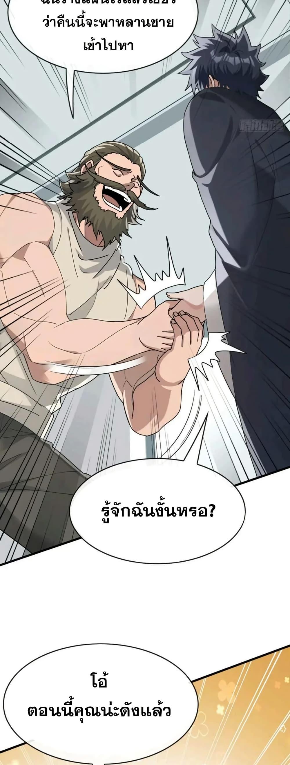 Manga-lc-com อ่านมังงะ อ่านการ์ตูน ออนไลน์ ฟรี The Big Boss Comes Down the Mountain Starting as a Male Secretary ตอนที่ 1 2 3 4 5 6 7 8 9 10 11 12 13 14 ฟรี ไม่มีโฆษณา Manga-lc - อ่าน มังงะ อ่าน การ์ตูน ออนไลน์ อ่านมังงะ ฟรี