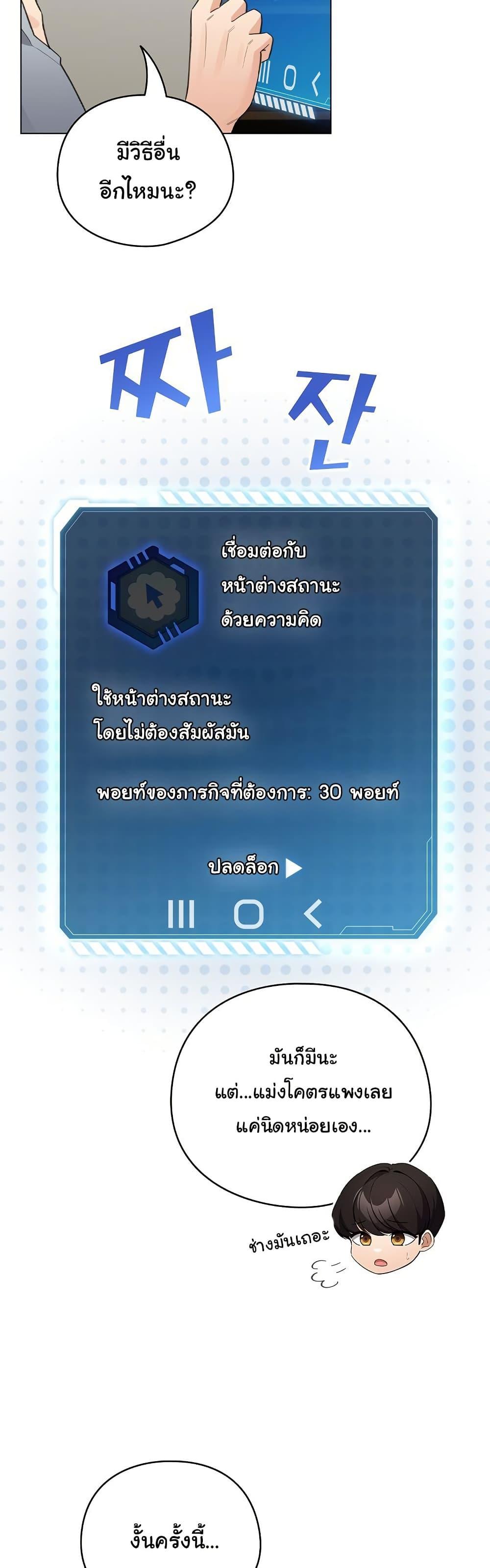 Doujin-Lc- อ่าน โดจิน มังฮวา เกาหลี ญี่ปุ่น จีน แปลไทย I Became a Pornhwa NPC ตอนที่ 1 2 3 4 5 6 7 8 9 10 11 12 13 14 ฟรี ไม่มีโฆษณา อ่าน โดจิน Manhwa เกาหลี ญี่ปุ่น จีน เรามีครบ คัดมาให้เน้นๆ โดจิน 18+ รับประกันความฟินโดย  Doujin Lc