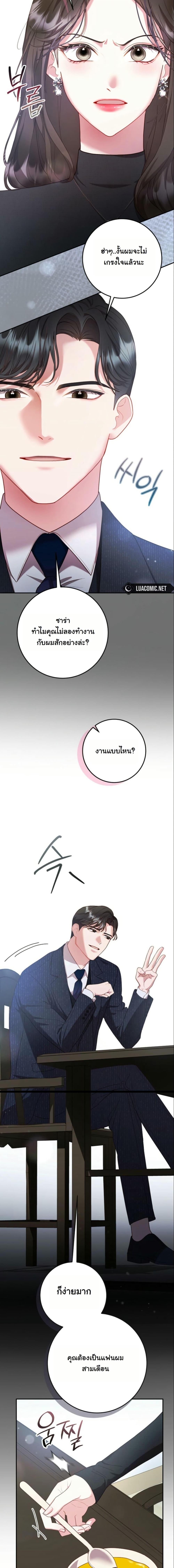 Manga-lc-com อ่านมังงะ อ่านการ์ตูน ออนไลน์ ฟรี Casting Cinderella ตอนที่ 1 2 3 4 5 6 7 8 9 10 11 12 13 14 ฟรี ไม่มีโฆษณา Manga-lc - อ่าน มังงะ อ่าน การ์ตูน ออนไลน์ อ่านมังงะ ฟรี