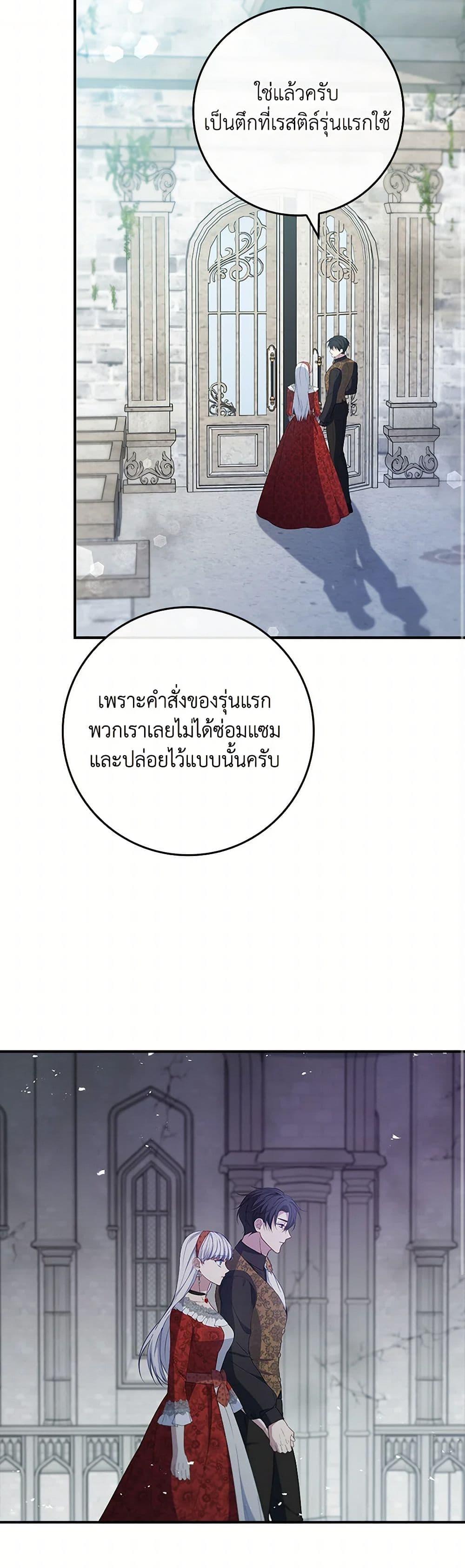 Manga-lc-com อ่านมังงะ อ่านการ์ตูน ออนไลน์ ฟรี Fakes Don’t Want To Be Real ตอนที่ 1 2 3 4 5 6 7 8 9 10 11 12 13 14 ฟรี ไม่มีโฆษณา Manga-lc - อ่าน มังงะ อ่าน การ์ตูน ออนไลน์ อ่านมังงะ ฟรี