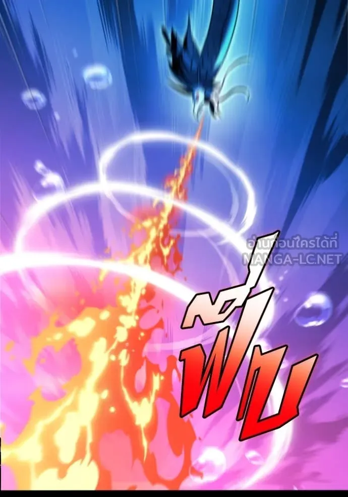 อดีตบอสหอคอย ตอนที่ 113 รูปที่ 168