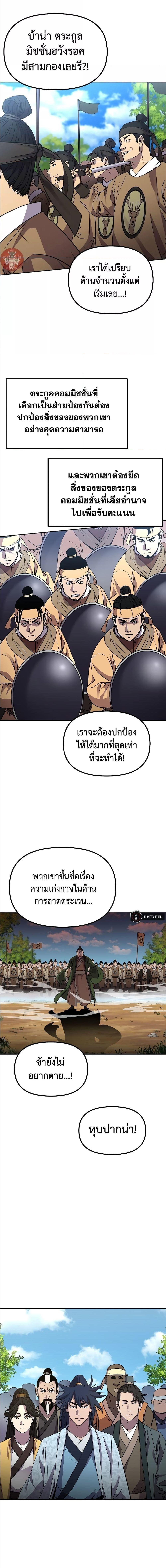Manga-lc-com อ่านมังงะ อ่านการ์ตูน ออนไลน์ ฟรี The Reborn Ranker Chronicles ตอนที่ 1 2 3 4 5 6 7 8 9 10 11 12 13 14 ฟรี ไม่มีโฆษณา Manga-lc - อ่าน มังงะ อ่าน การ์ตูน ออนไลน์ อ่านมังงะ ฟรี