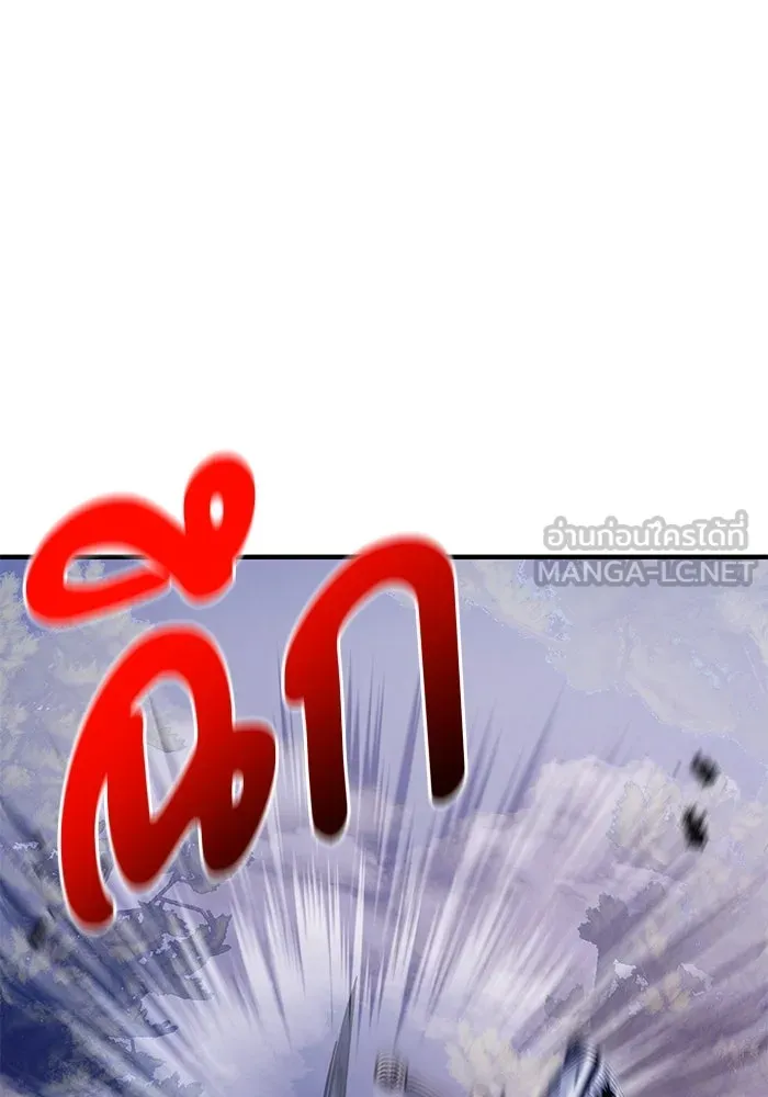 อัศวินดำล่าท้าเวลา ตอนที่ 13 รูปที่ 111