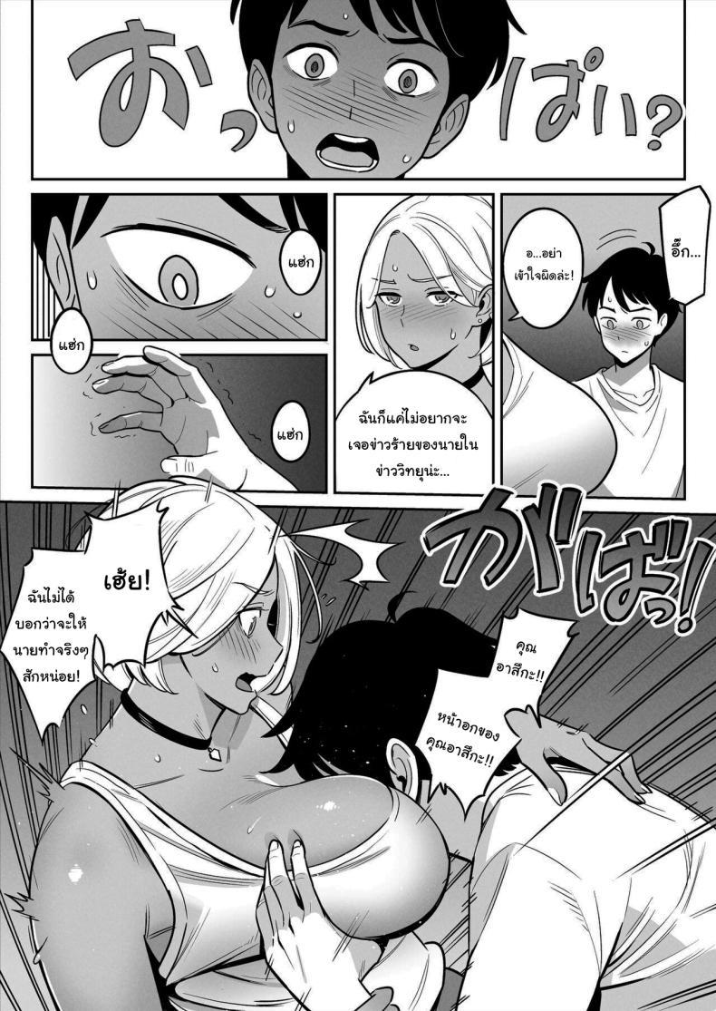 Doujin-Lc- อ่าน โดจิน มังฮวา เกาหลี ญี่ปุ่น จีน แปลไทย สาวรถบรรทุกกับเด็กหนุ่มหนีออกจากบ้าน [Alps1mando]Truckgirl to Iedeboy Otona he no tabi ตอนที่ 1 2 3 4 5 6 7 8 9 10 11 12 13 14 ฟรี ไม่มีโฆษณา อ่าน โดจิน Manhwa เกาหลี ญี่ปุ่น จีน เรามีครบ คัดมาให้เน้นๆ โดจิน 18+ รับประกันความฟินโดย  Doujin Lc