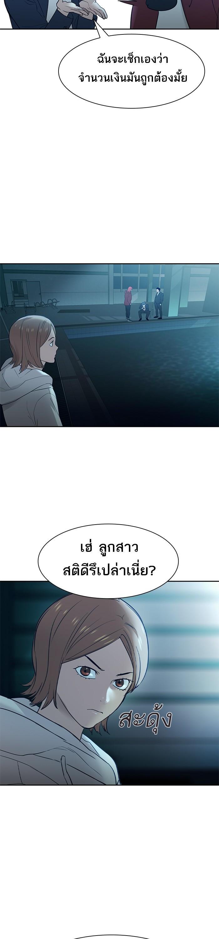 Manga-lc-com อ่านมังงะ อ่านการ์ตูน ออนไลน์ ฟรี The World Is Money and Power กลโกงโลกพนัน ตอนที่ 1 2 3 4 5 6 7 8 9 10 11 12 13 14 ฟรี ไม่มีโฆษณา Manga-lc - อ่าน มังงะ อ่าน การ์ตูน ออนไลน์ อ่านมังงะ ฟรี