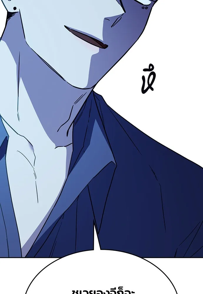 รักแล้วห้ามเลิก ตอนที่ 30 รูปที่ 130