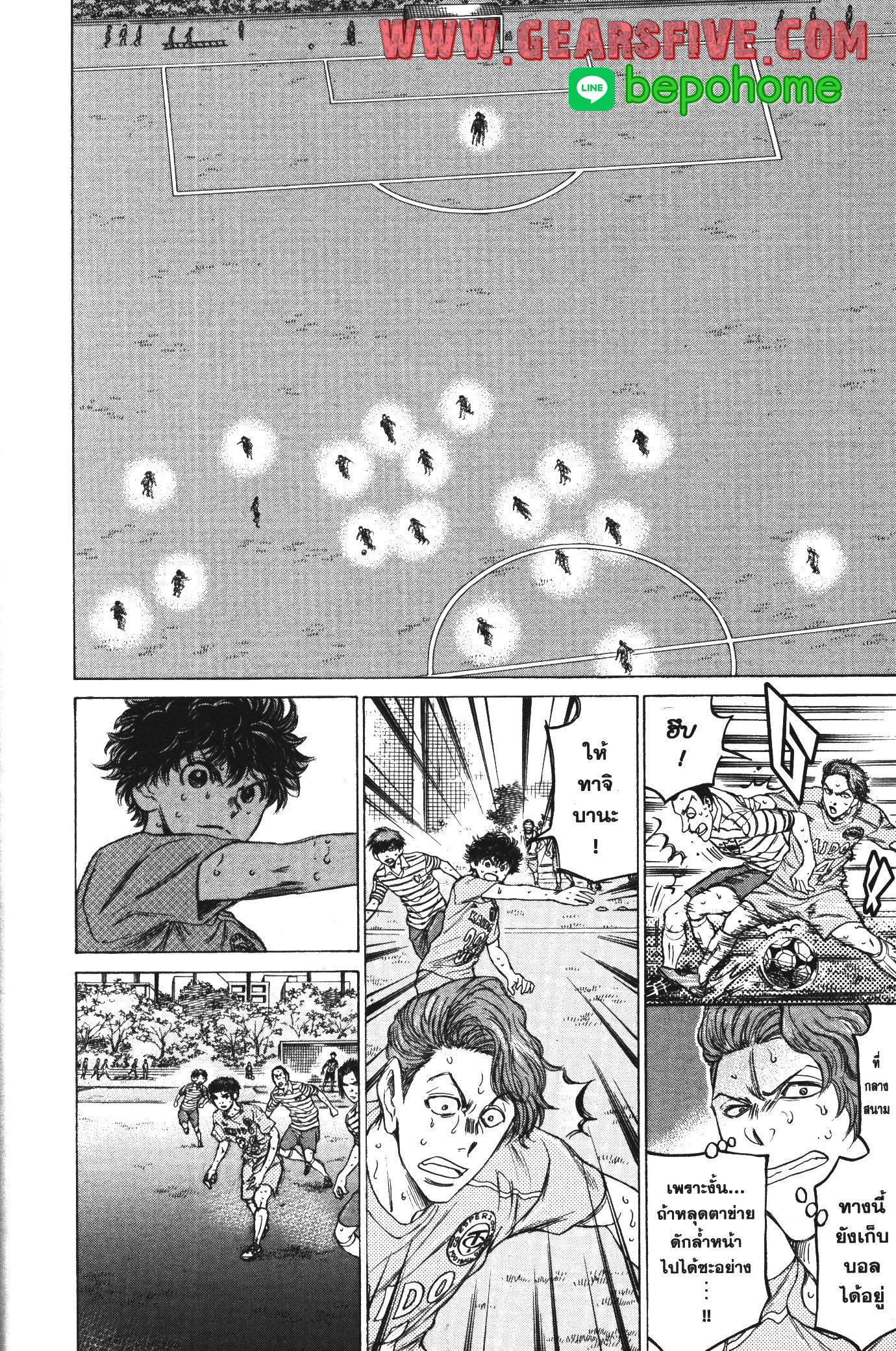 Manga-lc-com อ่านมังงะ อ่านการ์ตูน ออนไลน์ ฟรี Ao Ashi แข้งเด็กหัวใจนักสู้ ตอนที่ 1 2 3 4 5 6 7 8 9 10 11 12 13 14 ฟรี ไม่มีโฆษณา Manga-lc - อ่าน มังงะ อ่าน การ์ตูน ออนไลน์ อ่านมังงะ ฟรี