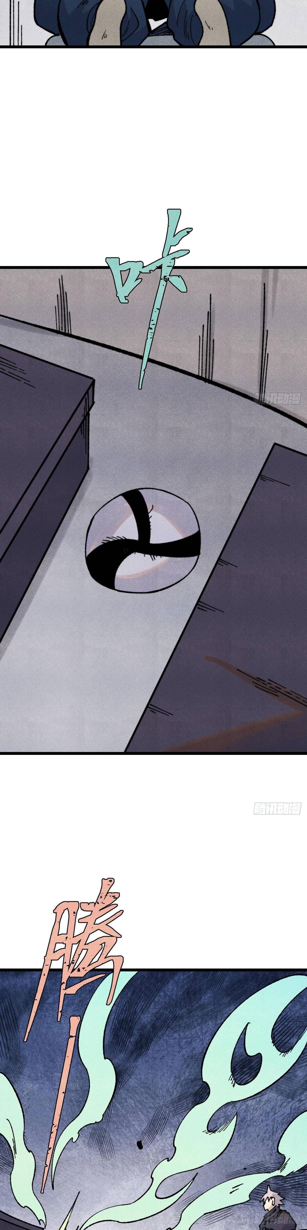 Manga-lc-com อ่านมังงะ อ่านการ์ตูน ออนไลน์ ฟรี All Hail the Sect Leader ตอนที่ 1 2 3 4 5 6 7 8 9 10 11 12 13 14 ฟรี ไม่มีโฆษณา Manga-lc - อ่าน มังงะ อ่าน การ์ตูน ออนไลน์ อ่านมังงะ ฟรี