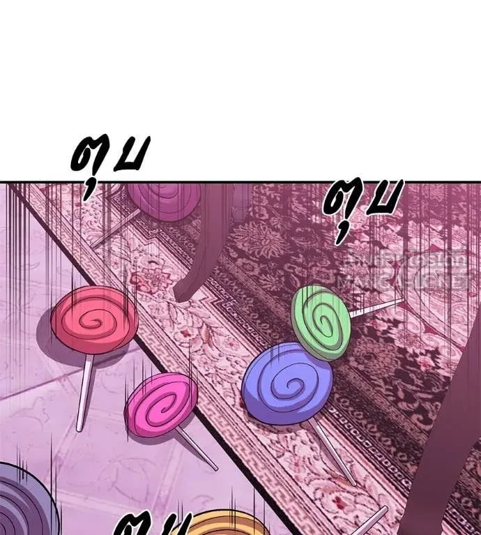 เรียกฉันว่าพระเจ้า ตอนที่ 65 รูปที่ 112